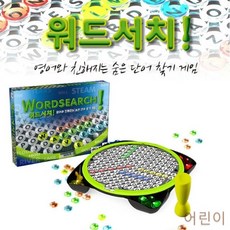 6세영어공부놀이