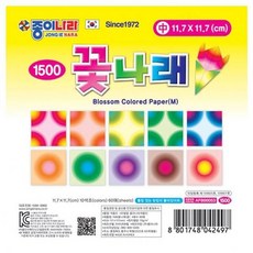 + 화방나라N입소문템 최다판 종이나라 꽃나래 중 색종이 학접기 10매 1세트 ZAB/3144fe*^