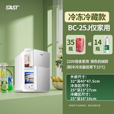 소형 의약품 냉장고 온도 약품보관 제약 조절 약국, 1. 냉동+냉장