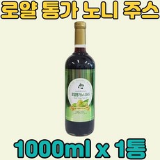 통씨통가