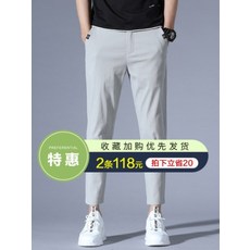생활도움 남자 바지 9부 여름 얇은 9부 팬츠 한국판 트렌드 와이드 여름 배기 슬랙스 남 면
