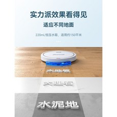 오브제로봇청소기