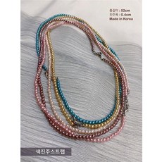 [이쁜] 색진주스트랩 마스크줄 마스크목걸이