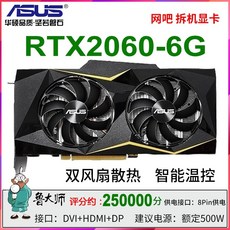 rtx206012g