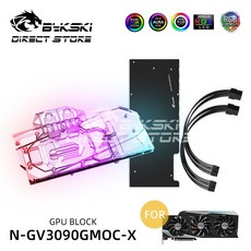 3080비전