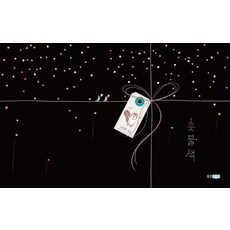 촛불책, 웅진주니어