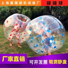 대형풍선볼링