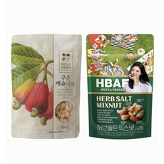 허브솔트믹스넛