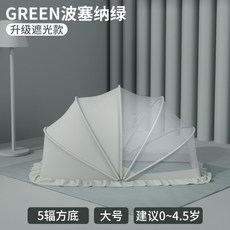 미세 1초 모기장 방충망 타프 원터치폴딩 슈퍼싱글 신생아 아기 촘촘망, 포세나차광-(라지사이즈/ 0-4.5세 권장)
