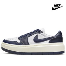 나이키엘리베이트로우