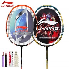 (관부가세포함) 배드민턴콕 Li Ning (Li-Ning) badminton racket 2 medium pole carbon 280 carbon composite double-shot AyPP3-JD100004723087, 공격 슛 더블 샷 (녹색) 3 골 무료더블 샷