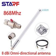 lora8dbi안테나