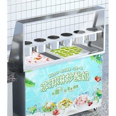 업소용 철판 아이스크림 전기 메이커 아이스팬 젤라또, 업그레이드 단일 팬 기계