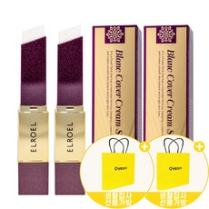 [퍼스널 파운데이션 생활집사선물Set] 엘로엘 블랑 커버 크림스틱 V 퍼플에디션+생활집사 선물가방/ 커버 보습 볼륨 리프팅 흰색크림이 내 피부에 맞는 컬러로 변하는 생활집사선물세트, 생활집사선물가방, 퍼플에디션(원컬러), 2개