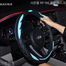 더뉴셀토스핸들커버