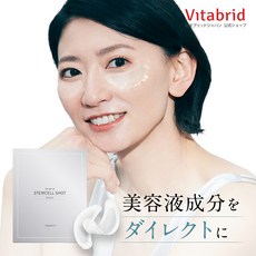 일본마스크팩 15일 대상 상품 PT일본 인간 제대혈 줄기 배양액 배합 에센스 세럼 마이크로 니들 패치 아이패치 페이스팩 마스크팩 시트, 1개