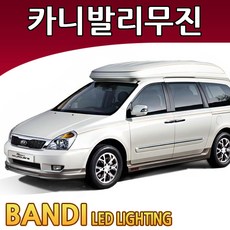카니발하이리무진티비