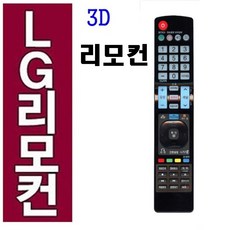 LG 만능 TV 리모콘, OD-201