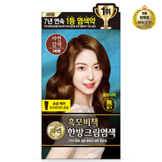 리엔 흑모비책 한방 크림염색제, 자연갈색, 15개