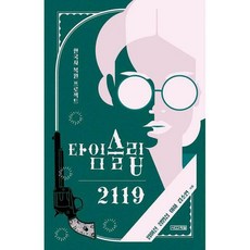 프로젝트슬립이불