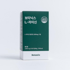 보타닉스 L-라이신 엘라이신 1 000mg