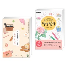 색연필화고양이