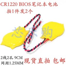cr12203v