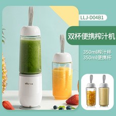 휴롬미니블렌더