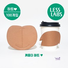 줄즈컵홀더