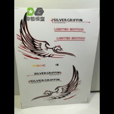 1/14 타미야 RC 트럭 트레일러 티퍼 스카니아 R470 R620 770S R730 용 고온 저항 스티커 레드 블랙 호크 DIY 부품, [01] 1 set