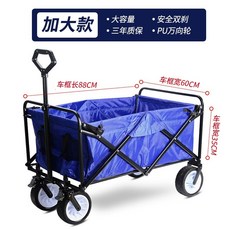 위고웨건플러스