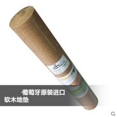 포르투갈러그