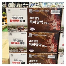 귀족캠핑 특허 장작 10kg x 1개