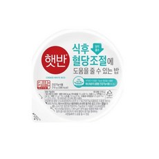 햇반 식후 혈당조절에 도움을 줄 수 있는 밥