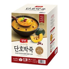 미니단호박죽