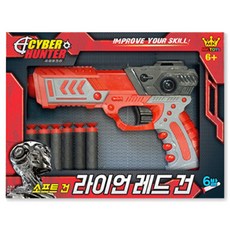 너프건센츄리온