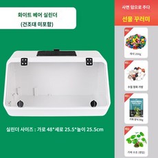 쉼터 아크릴 어항 반수생 사육장 수조 그린 거북이, 화이트 네이키드 항아리 (선물세트 증정), 1개