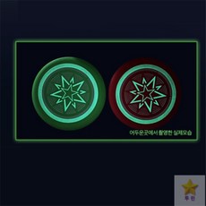 투린 야광 원반던지기 애견훈련용볼, 레드, 1개
