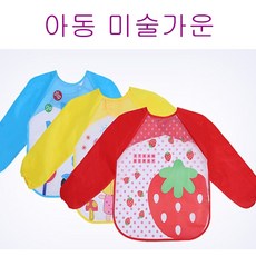 ACE 즐거운 미술시간 유아동 앞치마 상의가운 놀이수업 미술시간, 미술가운레드