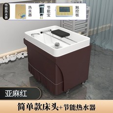 이동식 샴푸대 간이 세면대 노인 요양원 환자 병원, 빨강 온수기 하수관 연결 필요, 1개