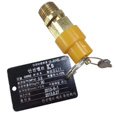 서원콤프레샤부품