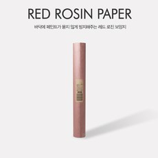 던에드워드 적색 바닥 보양지(롤 50M) -레드로진