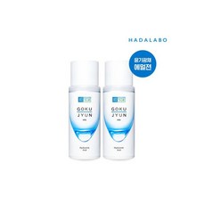 하다라보 고쿠쥰 밀크 140ml x2개, 2개