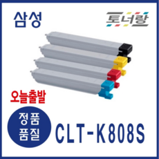 삼성 재생토너 CLT-K808S SL-X4220 X4300LX 4220RX (KCMY), 재생토너 완제품 구매, CLT-K808S (검정), 1개