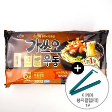 코스트코우동