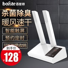 에어라이프신발건조기