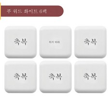 문소음방지쿠션