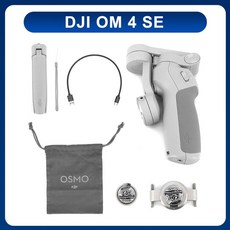 djiom4se마그네틱