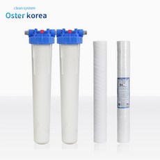 지하수정수