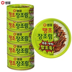예이니식품 샘표 땡초 장조림 6개(90gx6개) 여행캠핑식품통조림반찬캔